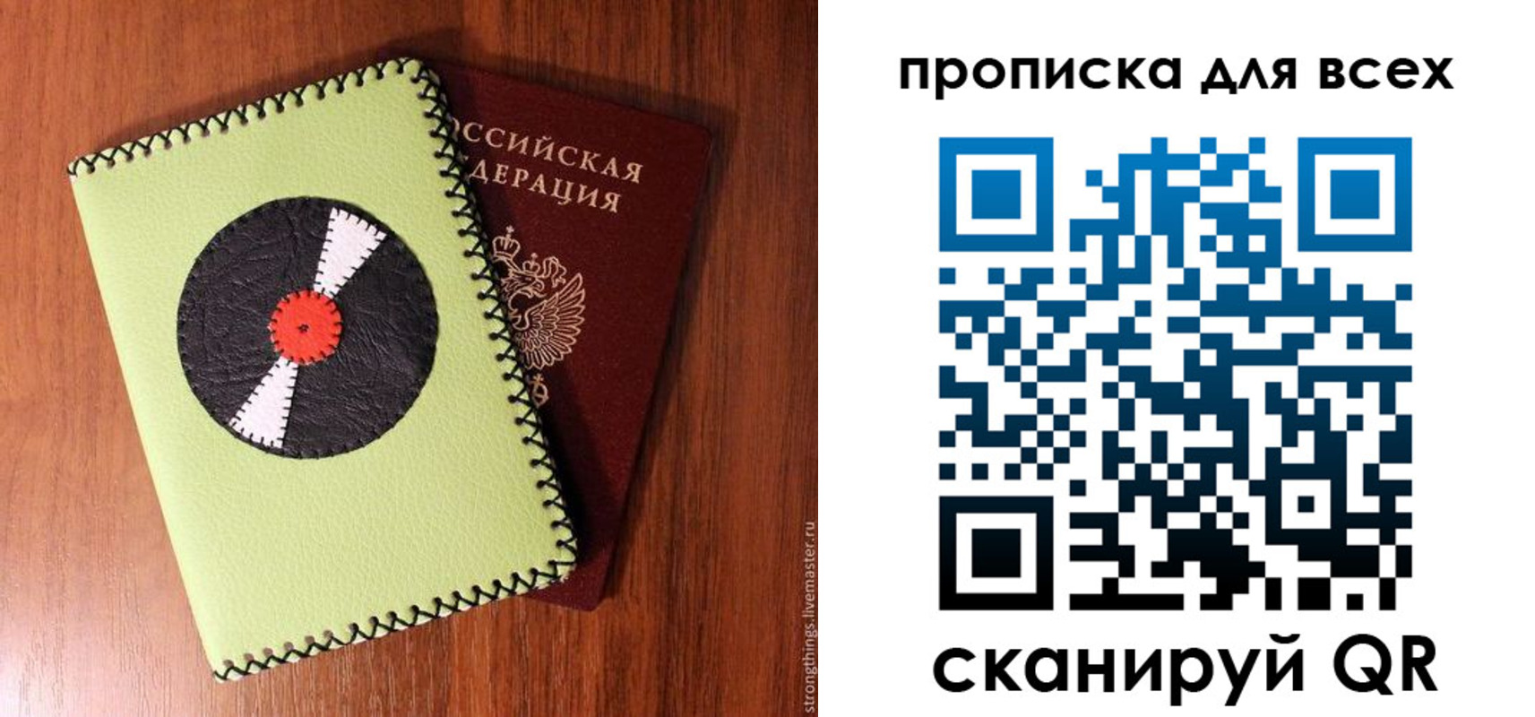 регистрация в Буинске