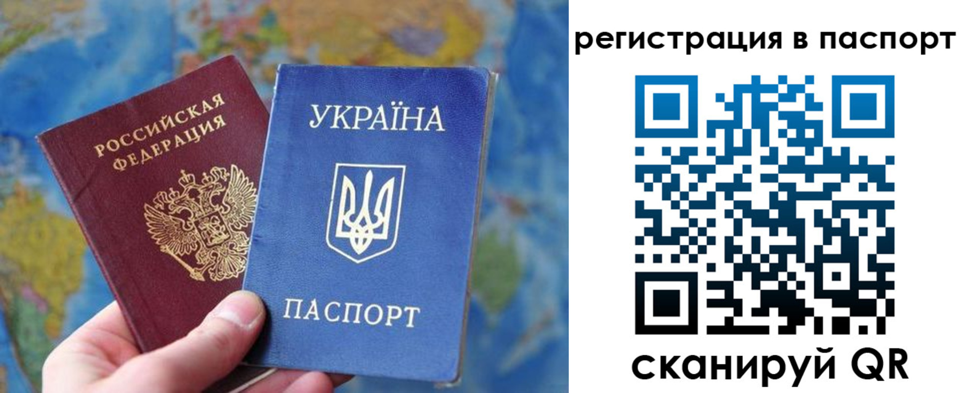 прописка иностранных граждан в Буинске