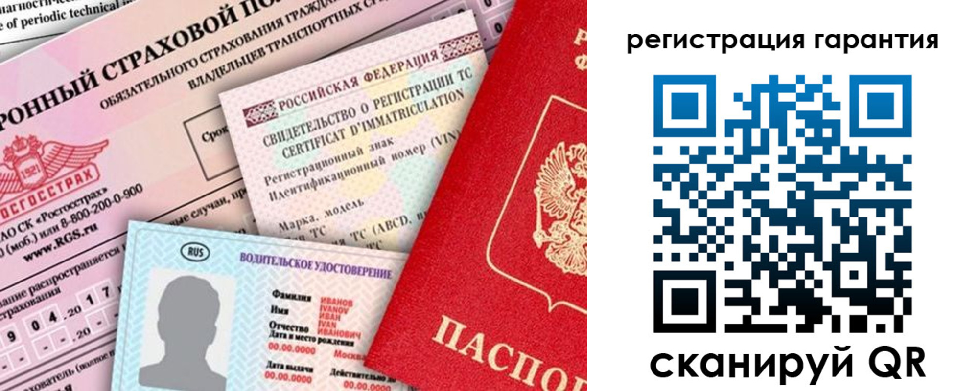 прописка паспорт в Буинске